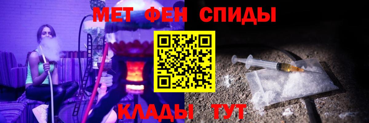 Фролово  АМФЕТАМИН  Вход с VPN  Амфетамин VHQ 