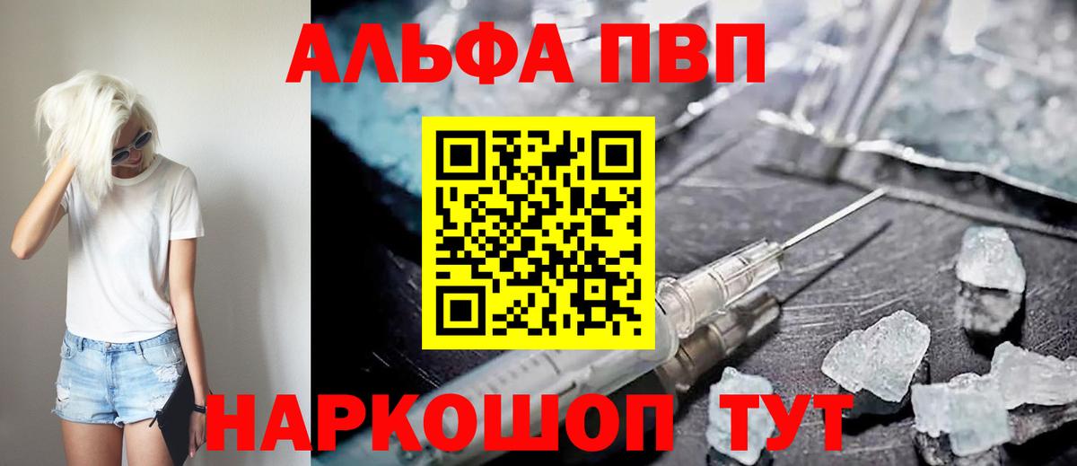 Alfa_PVP СК КРИС Фролово