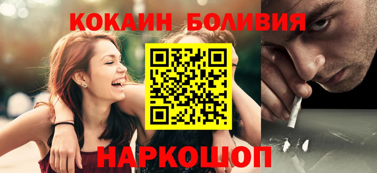 Cocaine 98% Фролово