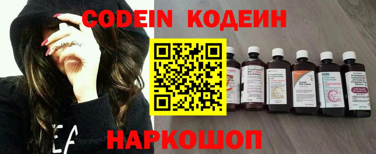 ГАШИШ  Вход с VPN  Фролово  ТГК  Меф   НБОМе  Cocaine  Каннабис 
