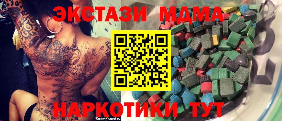 Экстази 300 mg  Экстази 300 mg  Фролово  Экстази  Вход с VPN 
