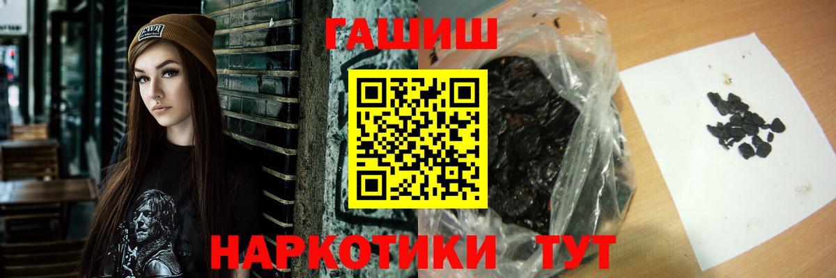 ГАШИШ Cannabis Фролово