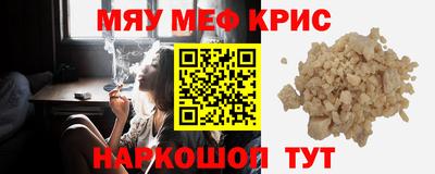 марихуана Бузулук