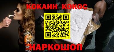 соль ск Бугуруслан