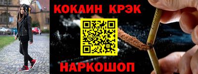 соль ск Бугуруслан