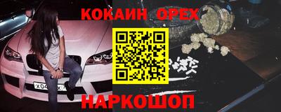 соль ск Бугуруслан