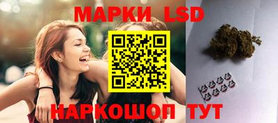 соль ск Бугуруслан