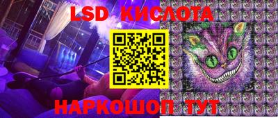 марихуана Бузулук