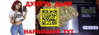 марихуана Бузулук