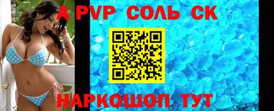 соль ск Бугуруслан