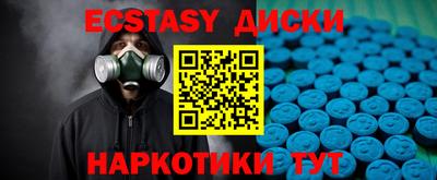 марихуана Бузулук