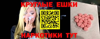 экстази Будённовск