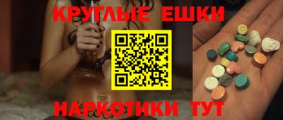 экстази Будённовск
