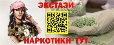 экстази Будённовск