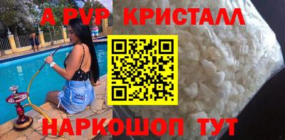 соль ск Бугуруслан