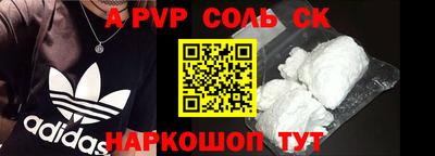 экстази Будённовск