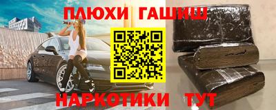 марихуана Бузулук