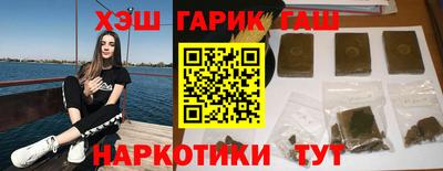 марихуана Бузулук