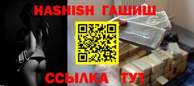 соль ск Бугуруслан
