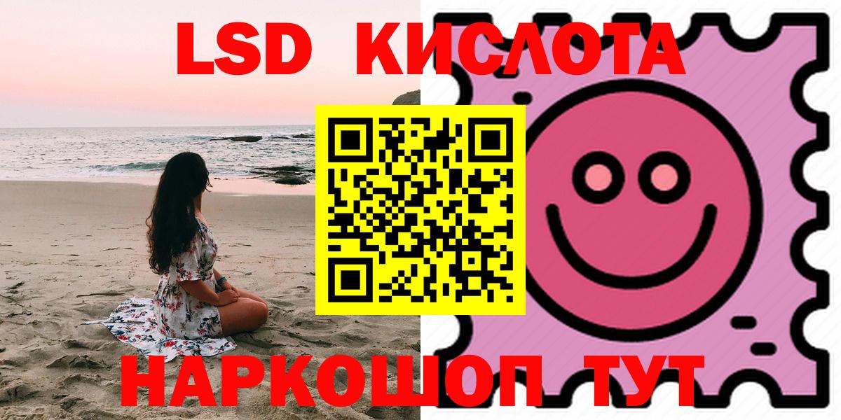 ЛСД экстази ecstasy  Вход с VPN  ЛСД экстази  ЛСД экстази ecstasy  Фролово 