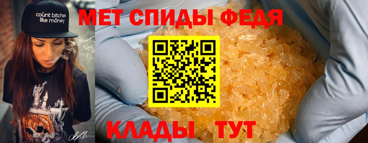Метамфетамин винт Фролово