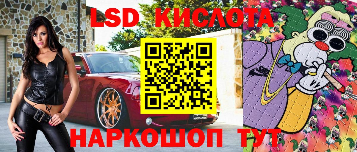 Наркотические марки 1,5мг Фролово