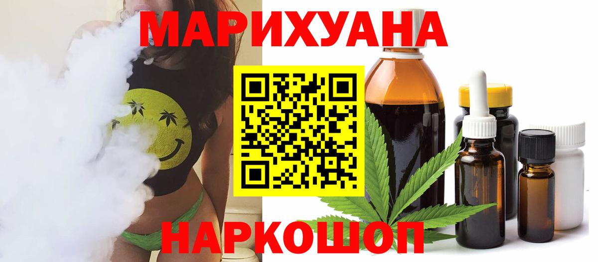 МАРИХУАНА индика  Бошки марихуана Amnesia  МАРИХУАНА VHQ  Вход с VPN  Фролово 